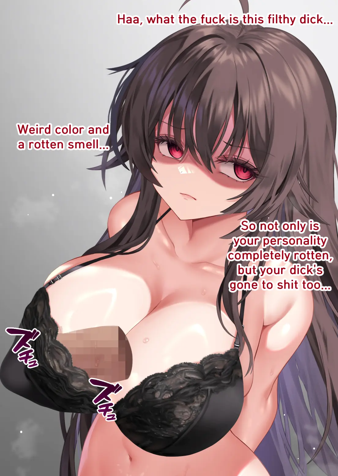 好きな＆嫌いなOOとエッチをするイリス